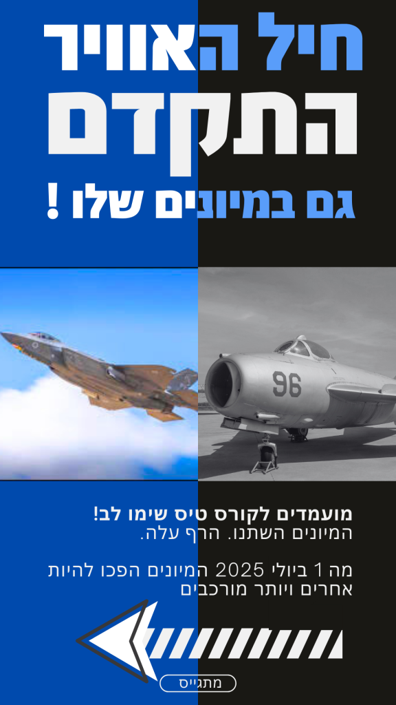 ירפא א